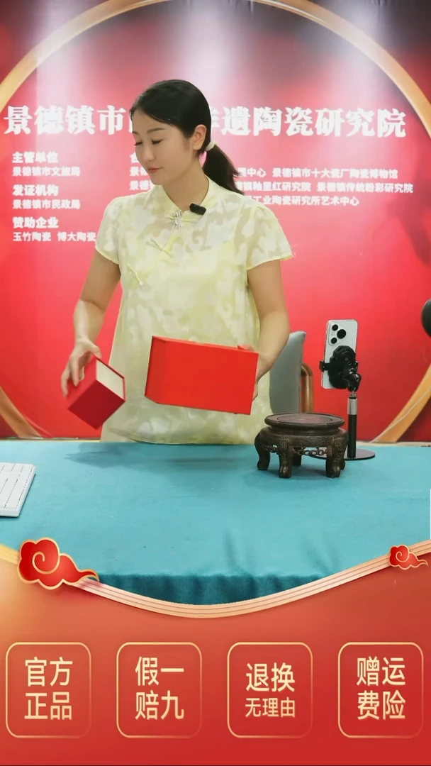 501函夏非遗釉下五彩礼盒装陶瓷