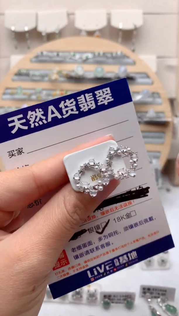 【闪购商品】翡翠耳饰银S925镶嵌3号