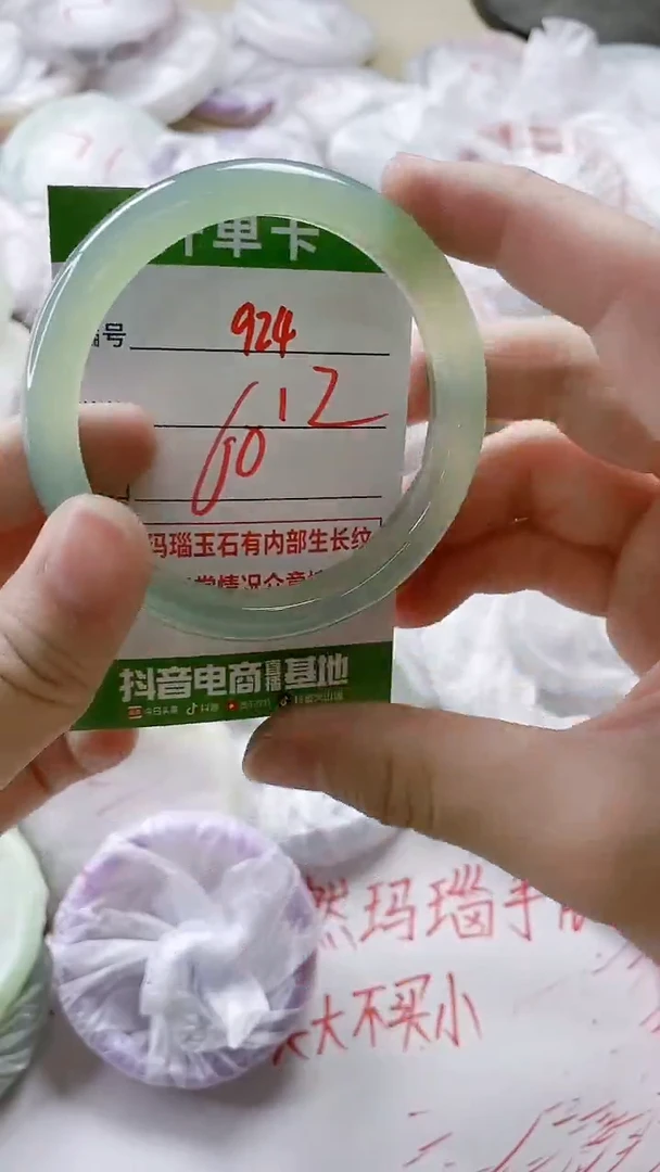 【闪购商品】玛瑙/玉髓手镯未镶嵌924