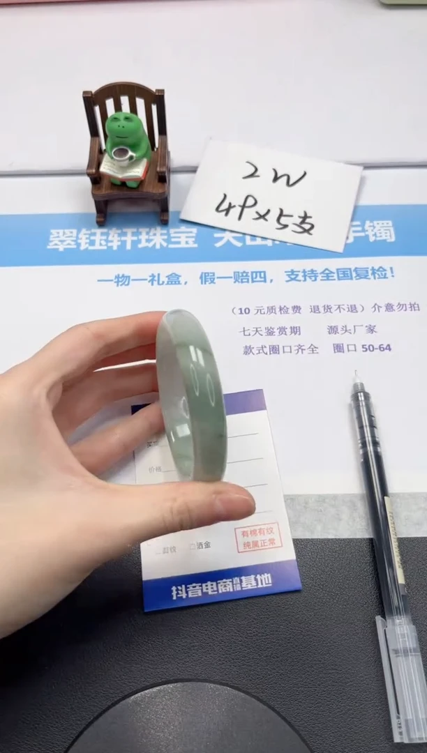 【闪购商品】石英质玉手镯未镶嵌V57-58