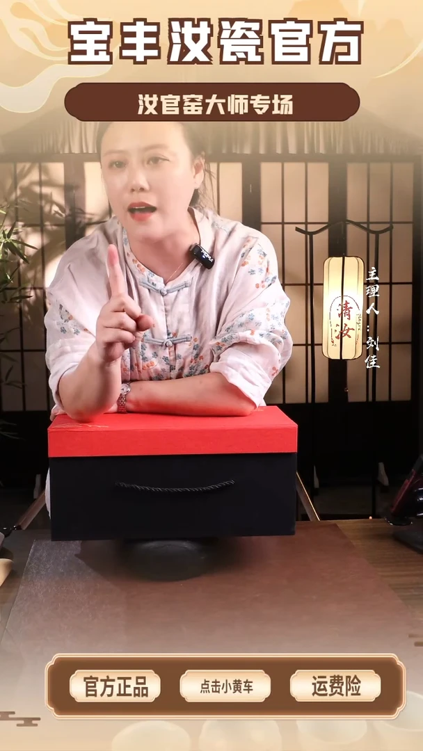 瓷片李廷怀   35CM 天青大玉壶春瓶