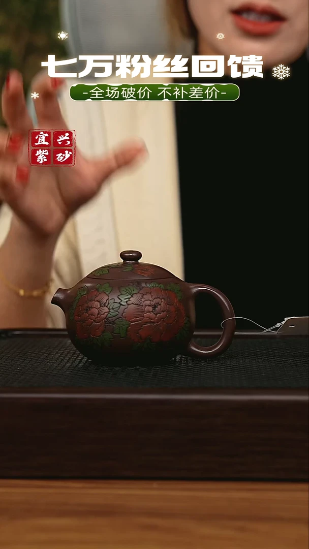 茶壶紫砂宜兴原矿 手工 紫砂壶