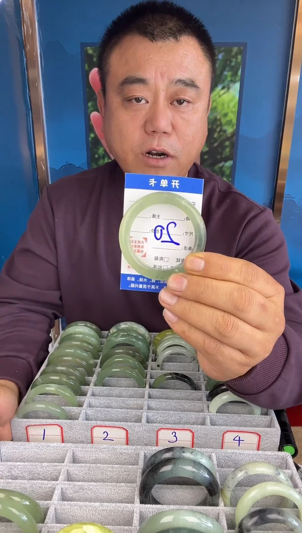 未镶嵌岫玉手镯50