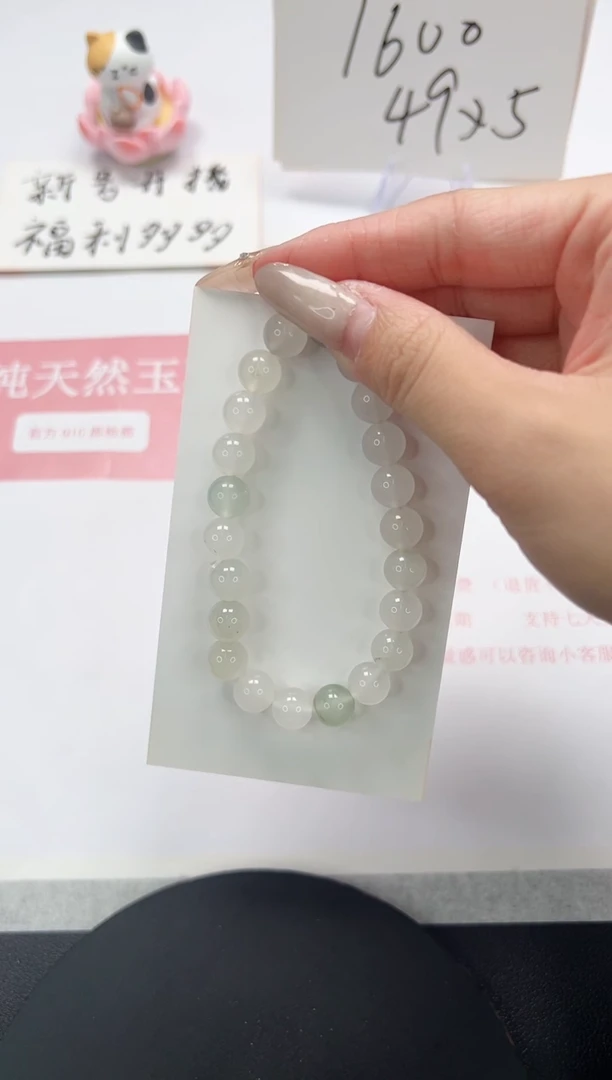【闪购商品】石英质玉手镯未镶嵌SL