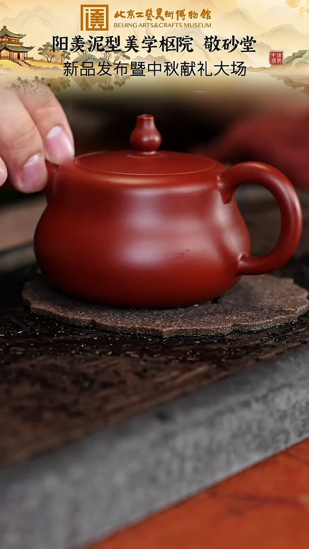 宜兴紫砂茶壶茶壶17