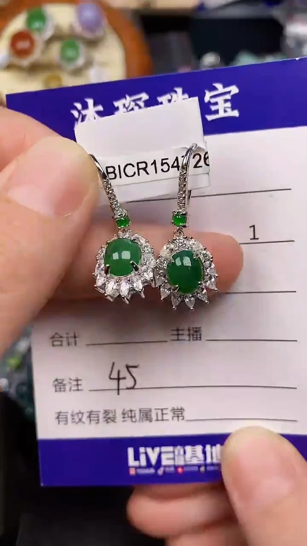 银S925镶嵌戒指翡翠4500