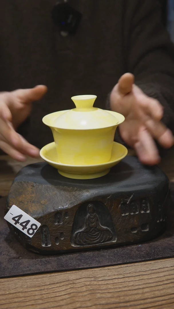 茶具开播福利同款448