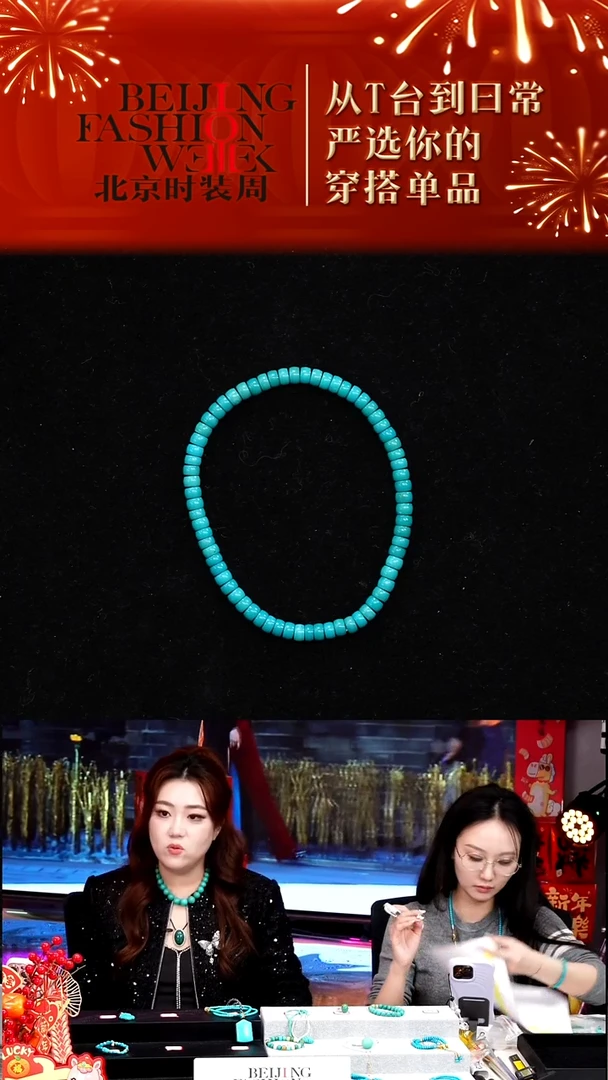 未镶嵌绿松石手串20260103FW083直切手串