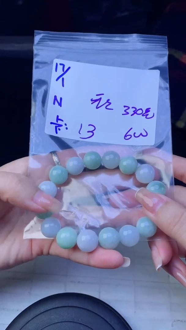 【闪购商品】定制翡翠未镶嵌珠串