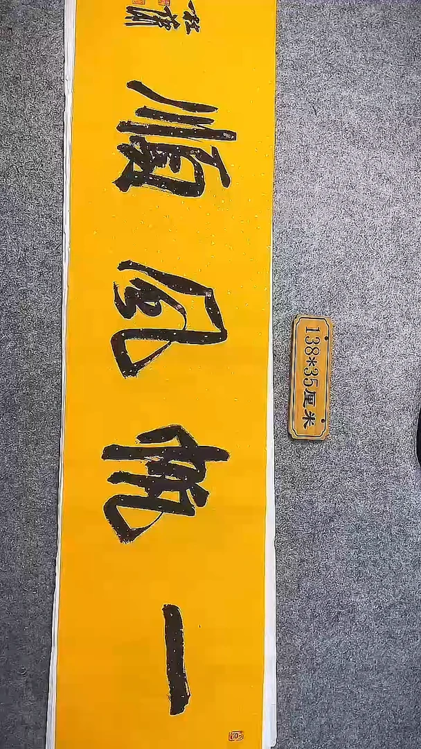 书法中书协杜潇书法083