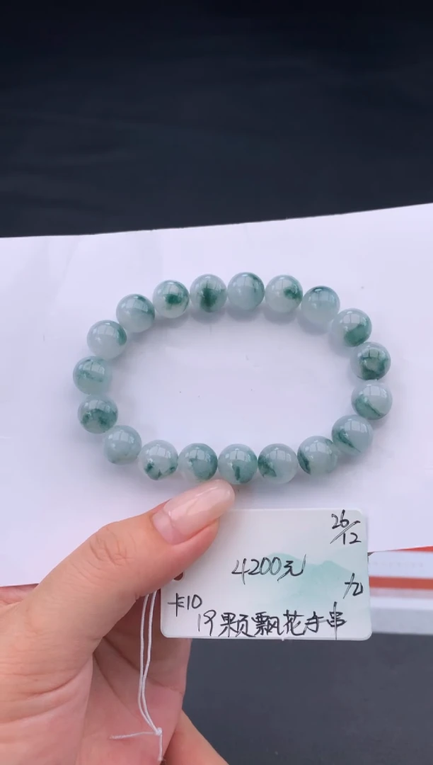 未镶嵌手串翡翠翡翠自带#送人#，假一赔三