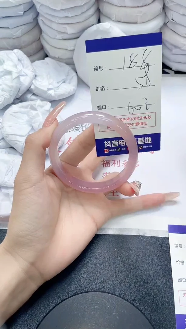 未镶嵌手镯玛瑙/玉髓188