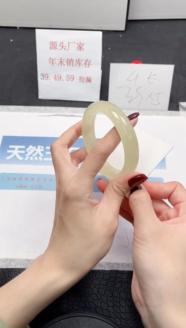 【闪购商品】石英质玉手镯未镶嵌117-61.3