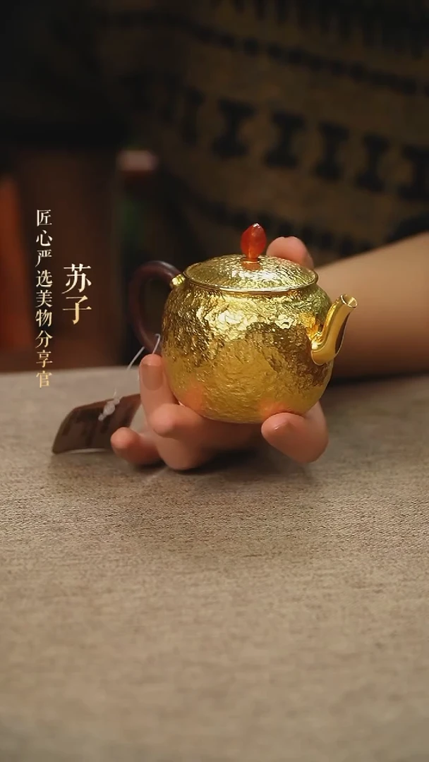 【闪购商品】纯银石纹镀金银壶