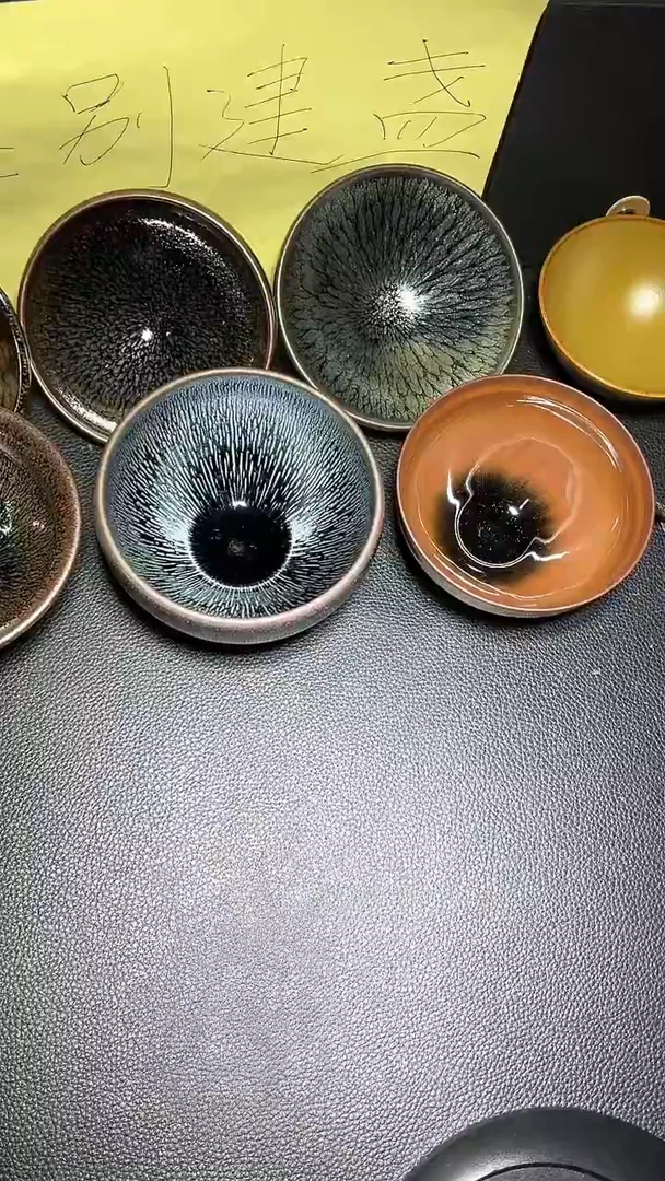 茶盏建窑建盏 高端主人杯