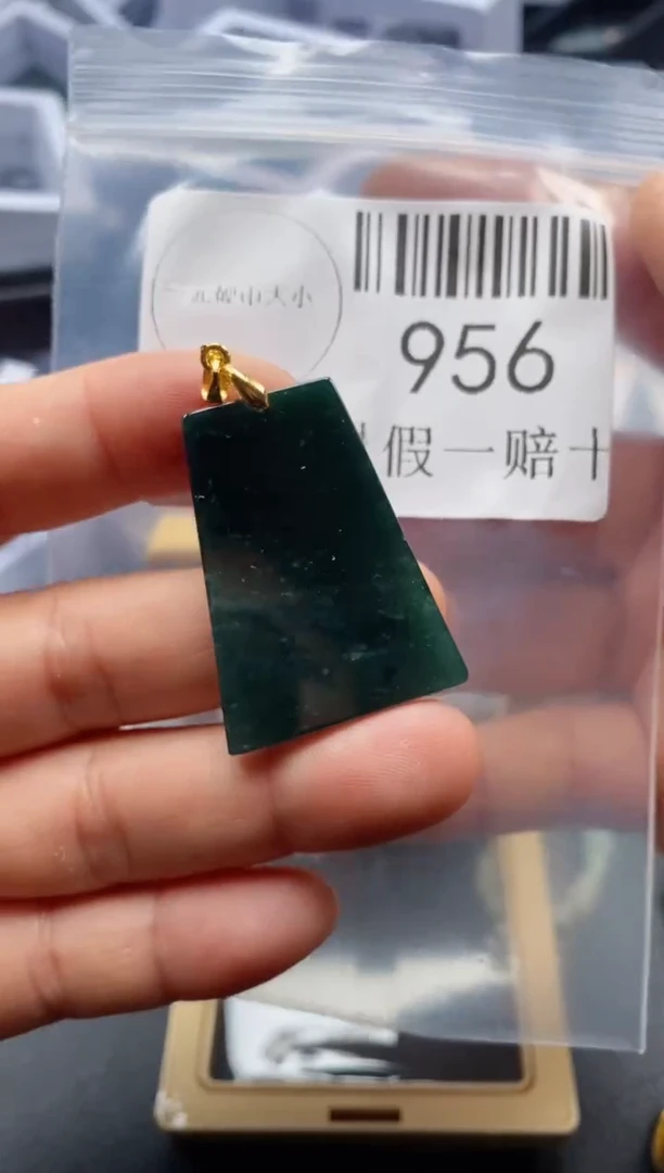 翡翠未镶嵌吊坠(不含链)956