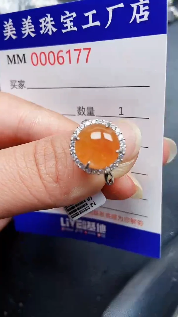 颈饰银S925镶嵌翡翠6177