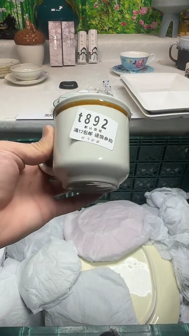 瓷片?****?892mmmmmmmmm