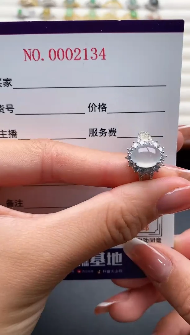 银S925镶嵌戒指翡翠333333+7