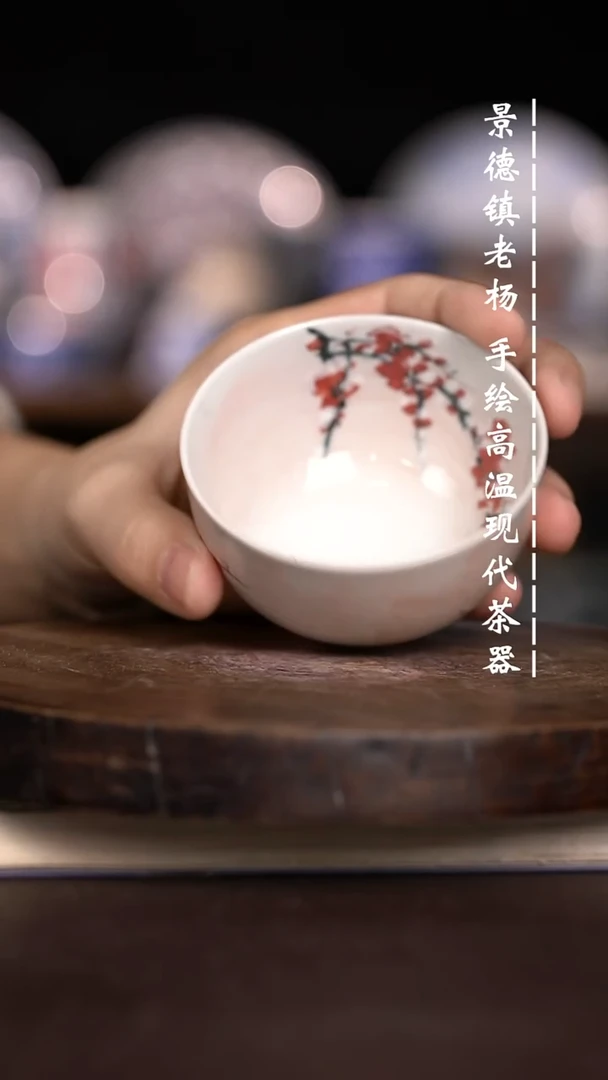 现代瓷 微瑕福利