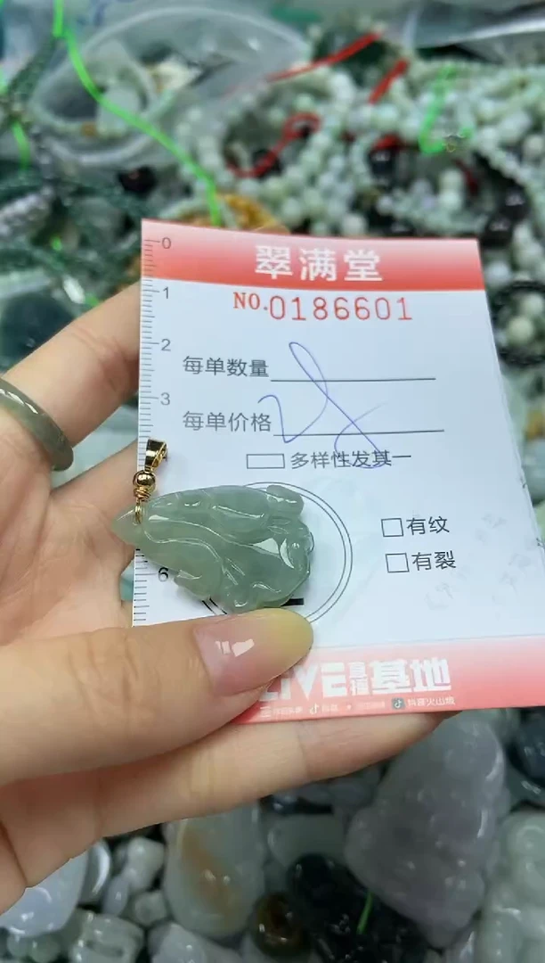 颈饰未镶嵌翡翠闪购0186601
