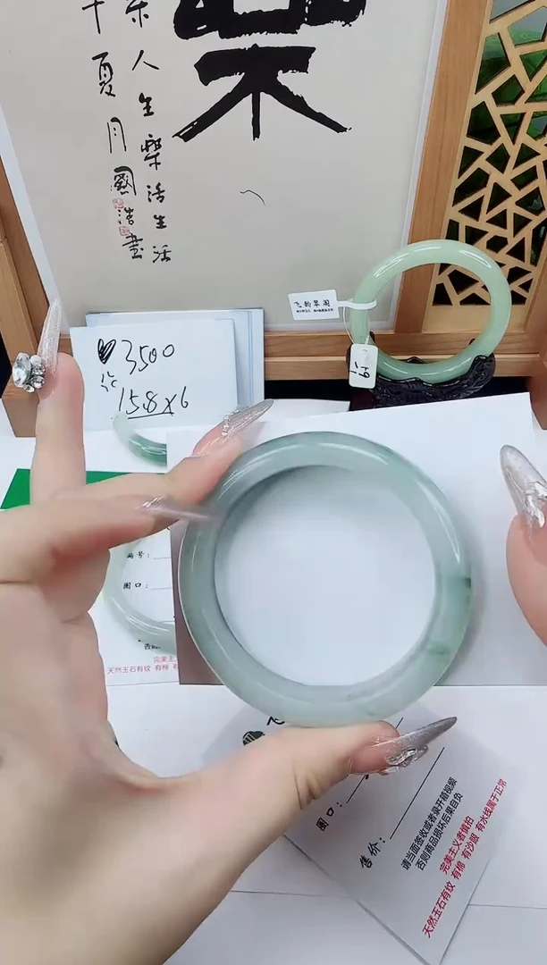 未镶嵌手镯石英质玉109-55/56