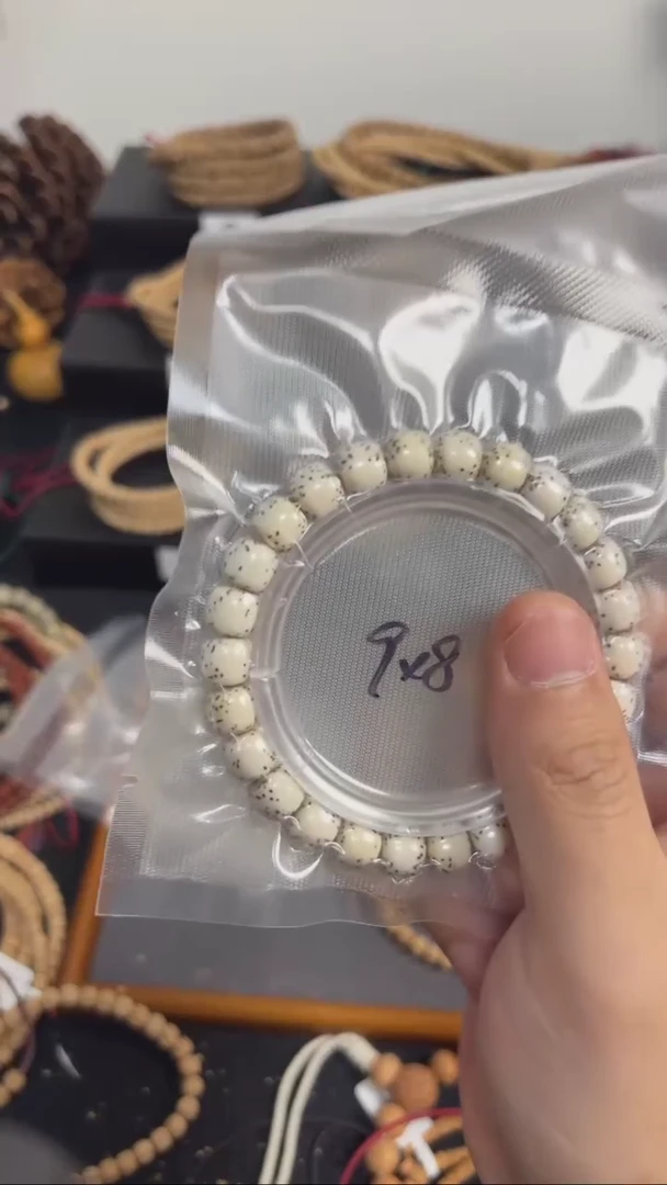 【闪购商品】柏香籽/百香籽吊坠【闪购商品】 柏香籽/百香籽