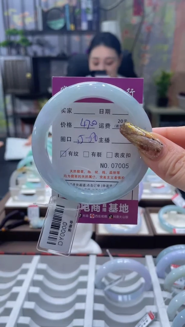 未镶嵌手镯翡翠7005****