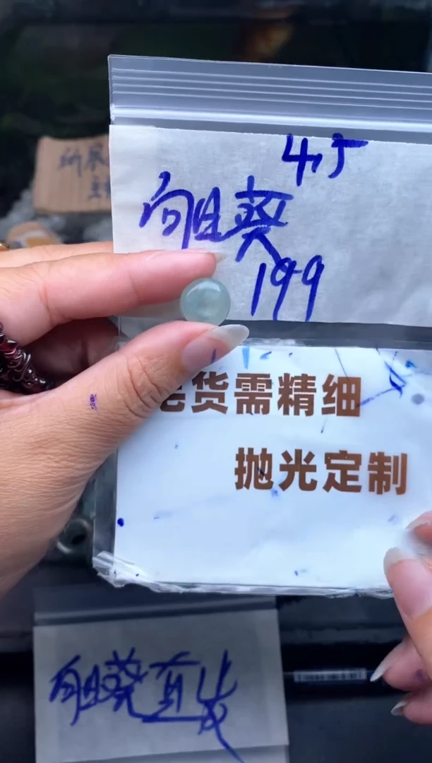 未镶嵌定制翡翠向**?毛货需抛光多样性拍一发一
