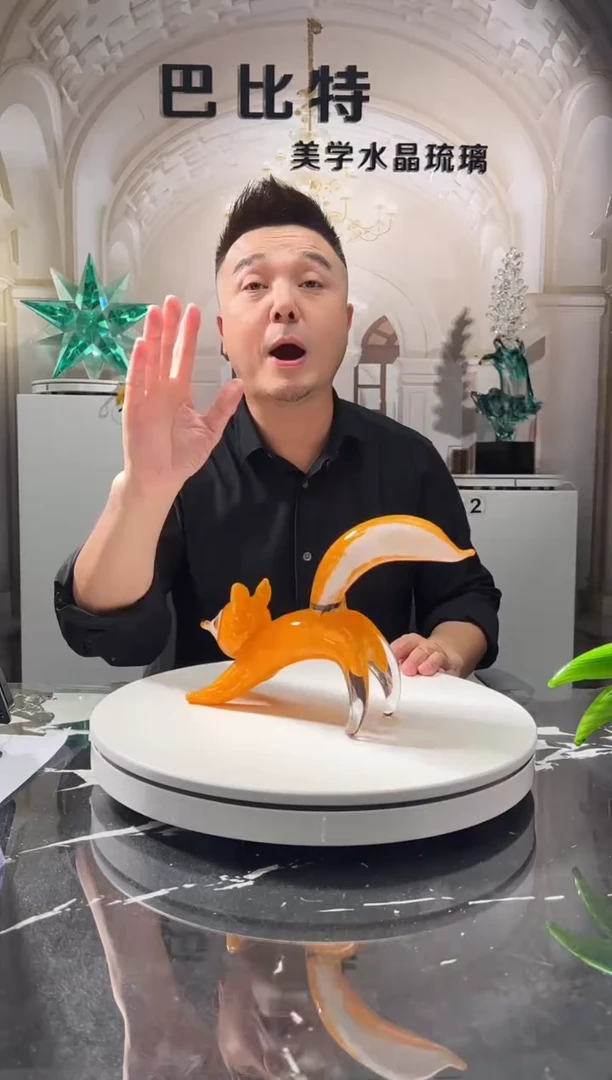琉璃巴比特美学 松鼠