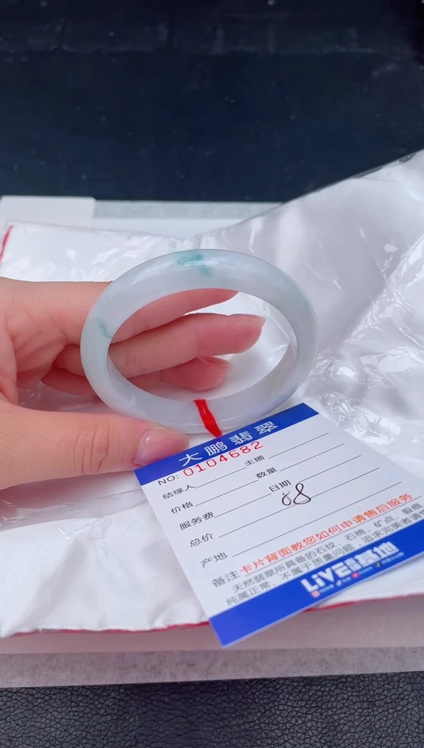【闪购商品】翡翠手镯未镶嵌82           