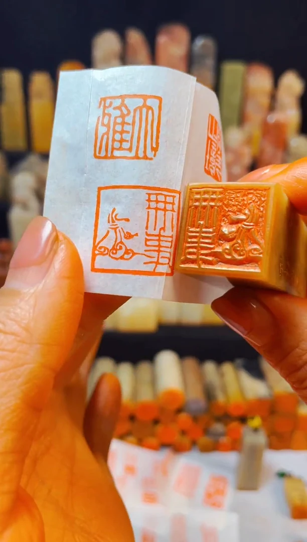 【闪购商品】巴林石印石手工篆刻《无事小神仙》2.0