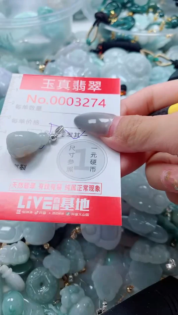 吊坠(不含链)未镶嵌翡翠3274