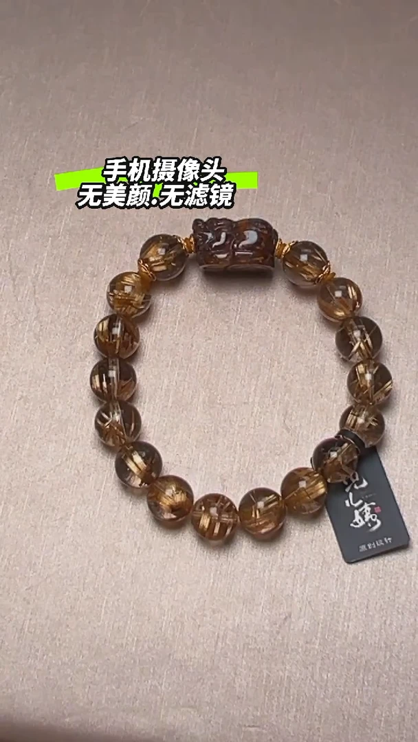 手串未镶嵌水晶钛晶DIY多样式随机发一