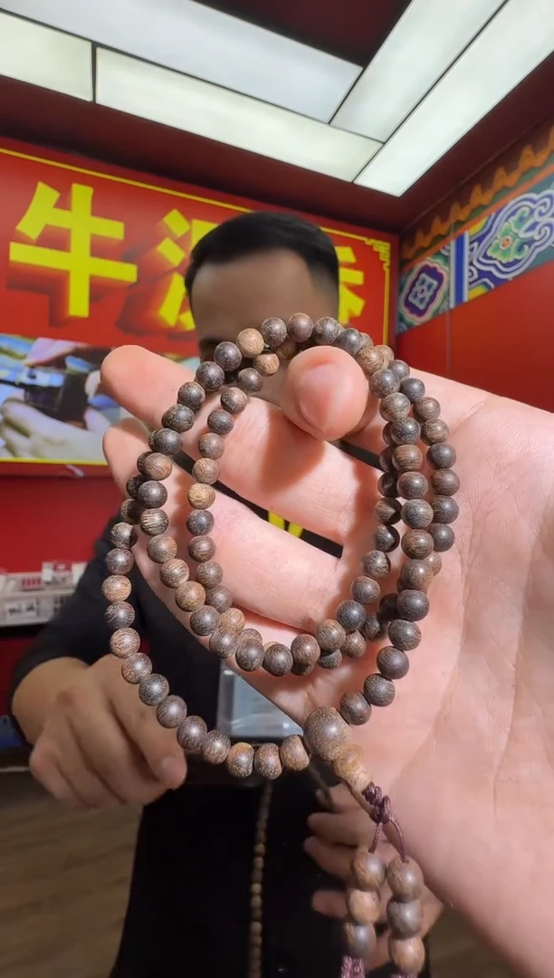 沉香手串f120多样性发一