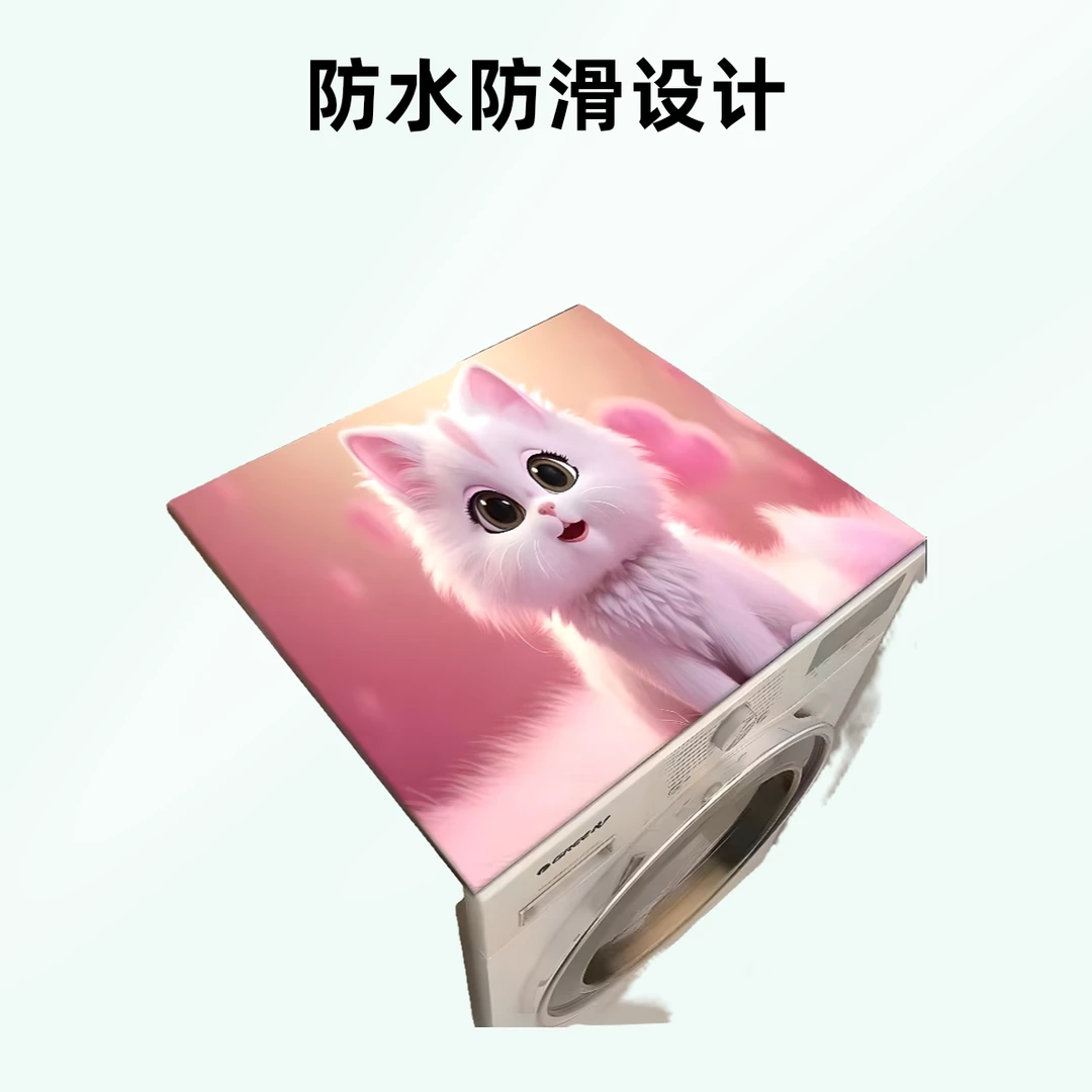 硅藻泥冰箱吸尘盖布防滑垫床头柜耐脏防滑洗衣机吸水垫家用地垫