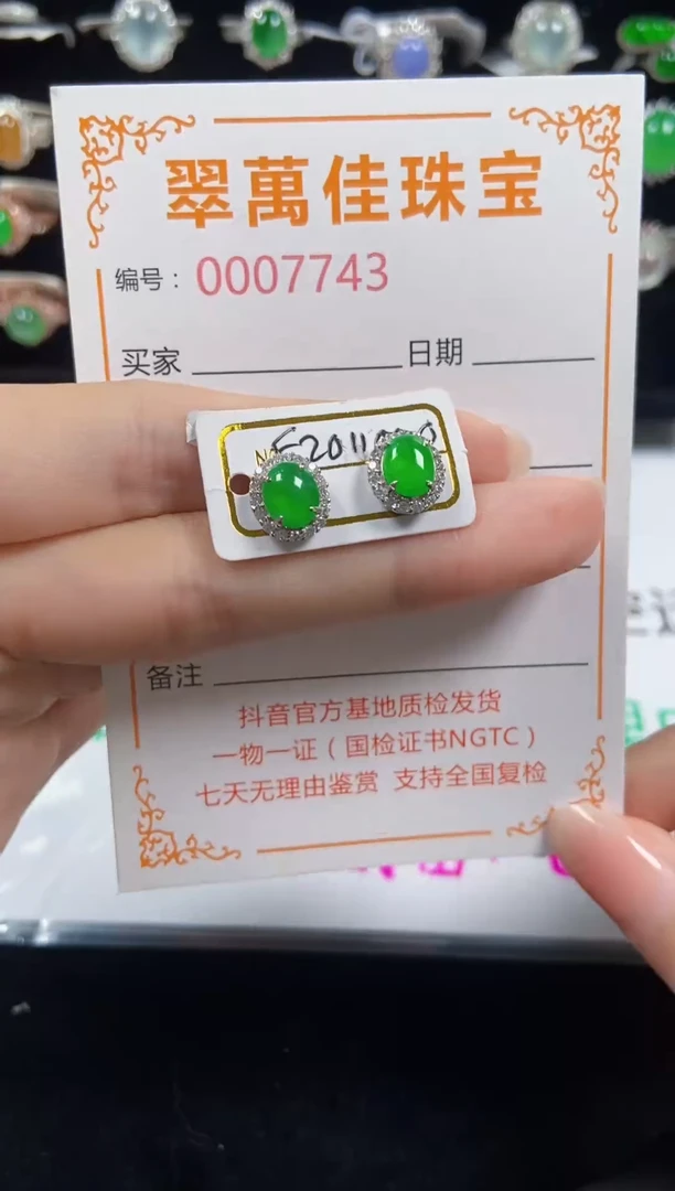 翡翠戒指银S925镶嵌7743