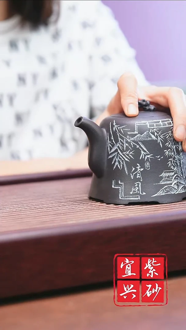 宜兴原矿紫砂    石磺金钟