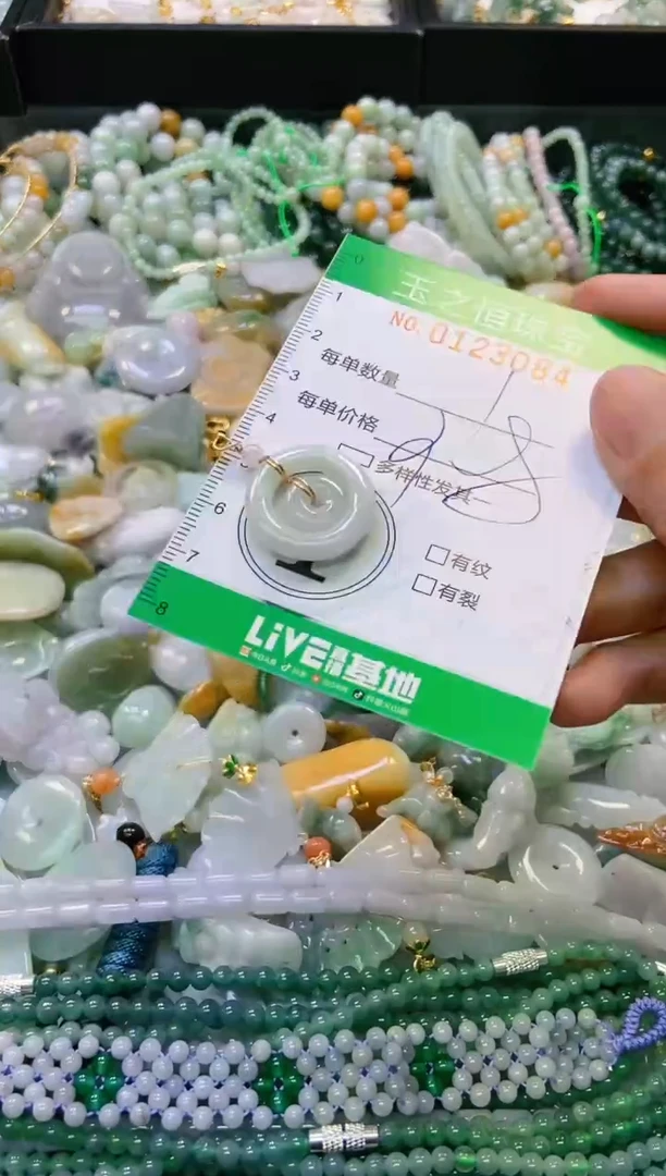 翡翠未镶嵌颈饰闪购0123084