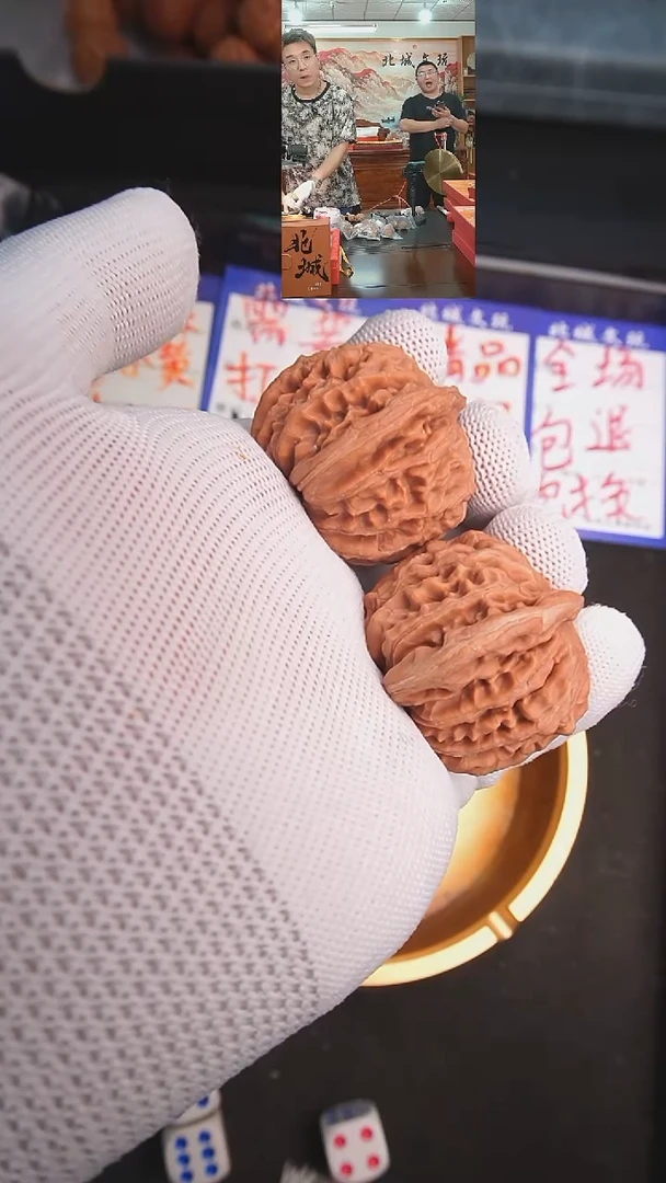 文玩核桃把件38号41平谷楼 全品（批量）