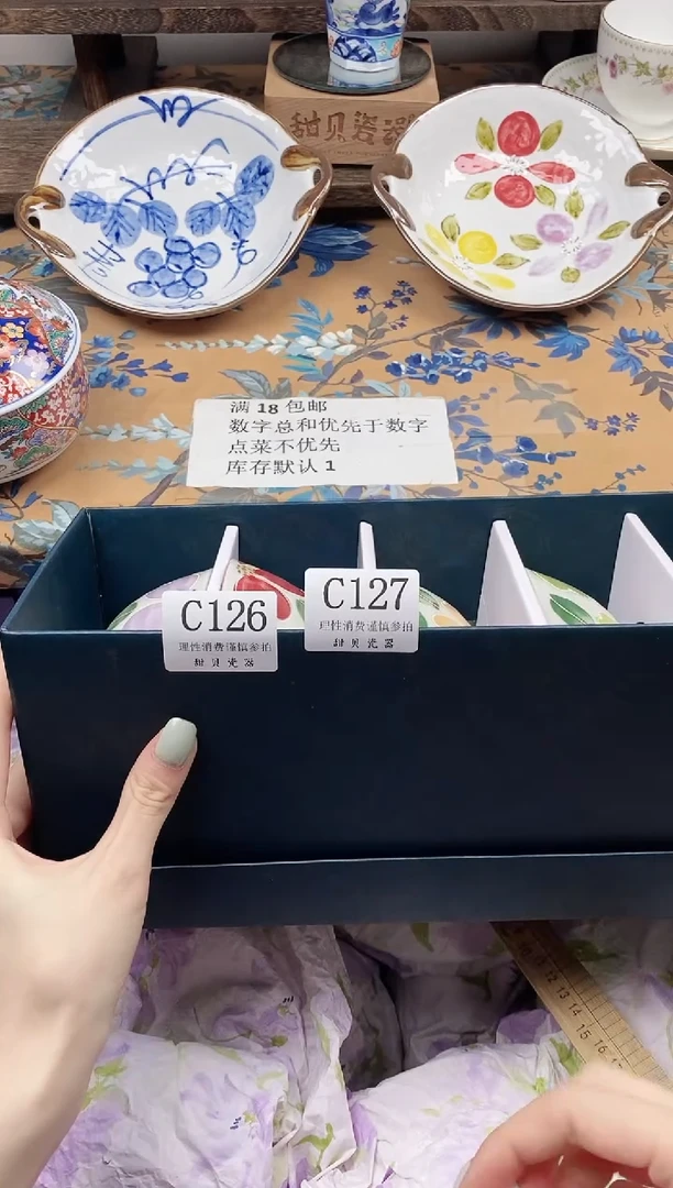 瓷片头**头                C127