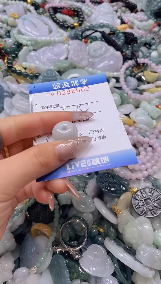 翡翠未镶嵌颈饰闪购0296602多样性发其一