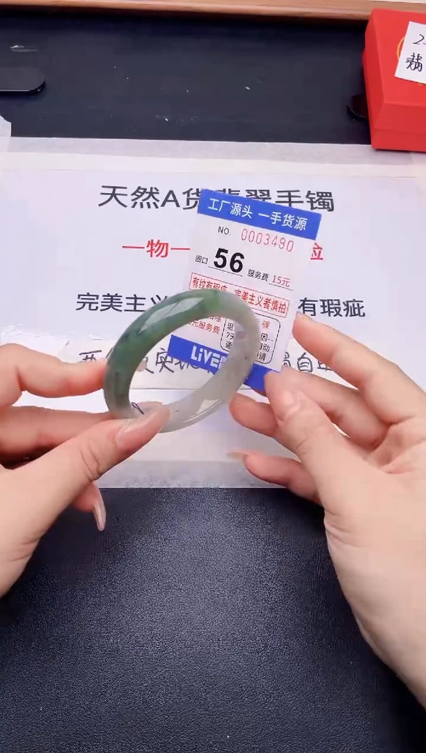 未镶嵌手镯翡翠翡翠手镯未镶嵌