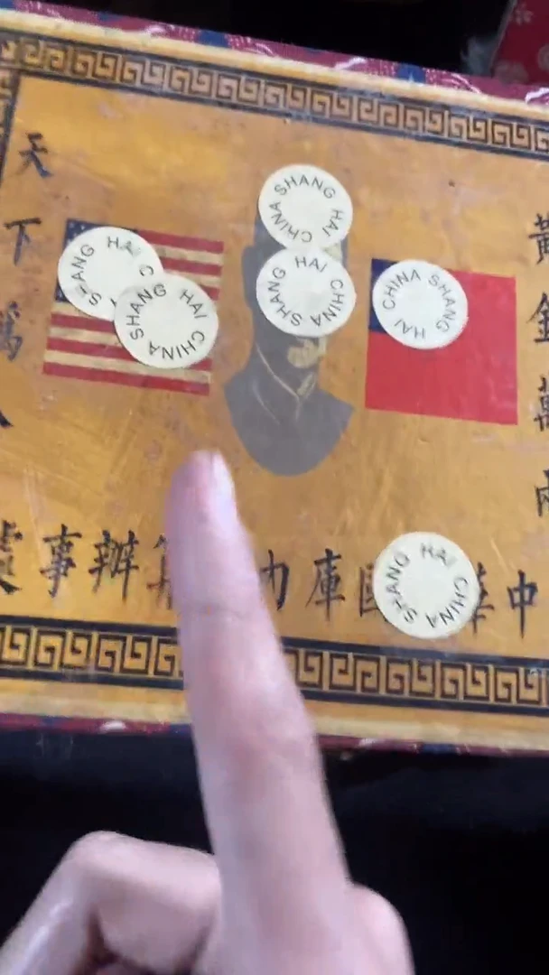 香榧木（1个闷包彩色扁盒子链接0