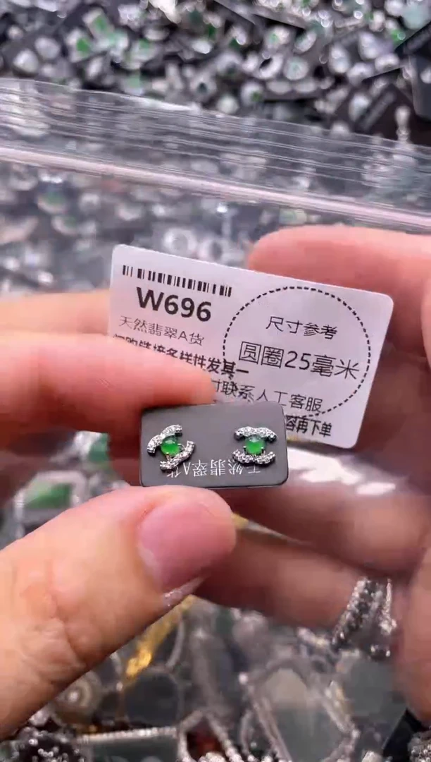 翡翠未镶嵌颈饰W696耳钉