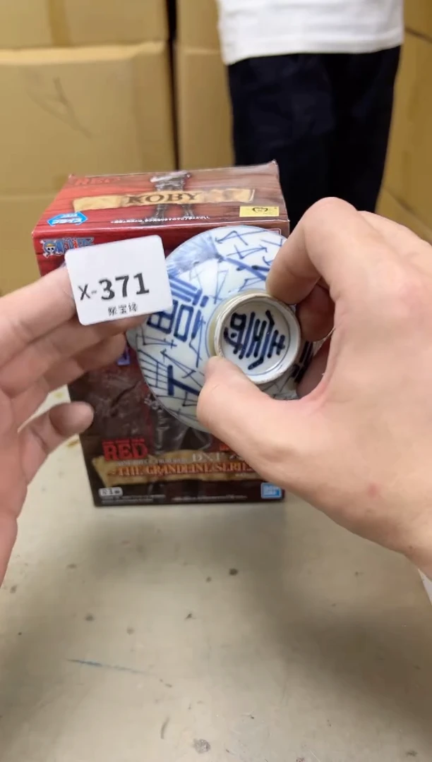 瓷片371聚宝缘海陶精选