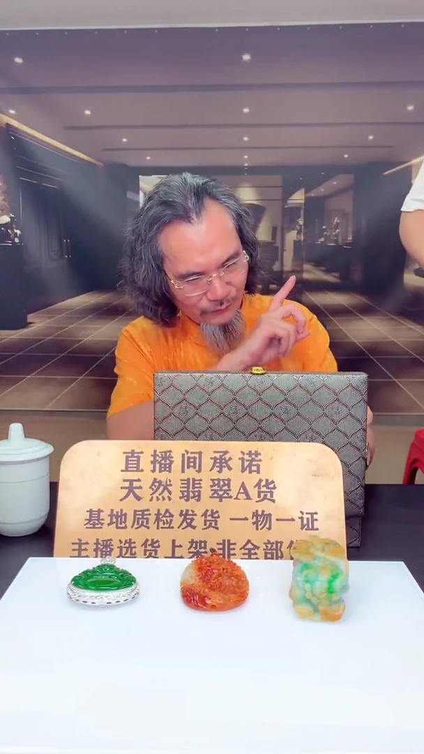 定制翡翠未镶嵌是***一天然翡翠（拍一发一）