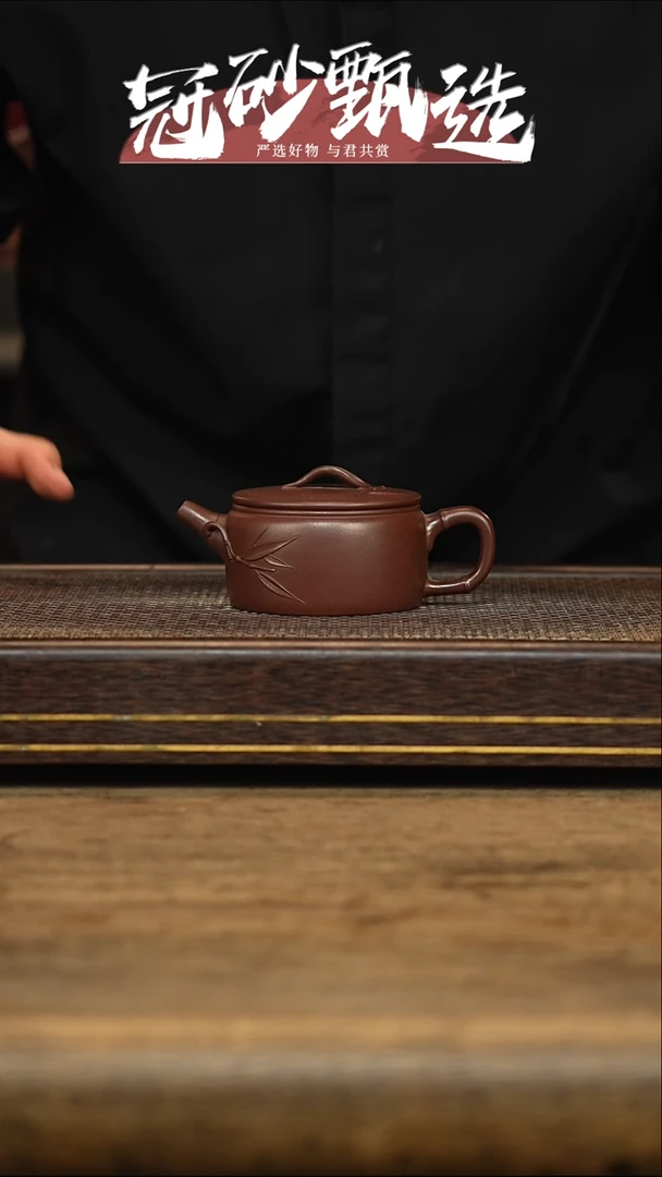 冠砂甄选紫砂茶壶35