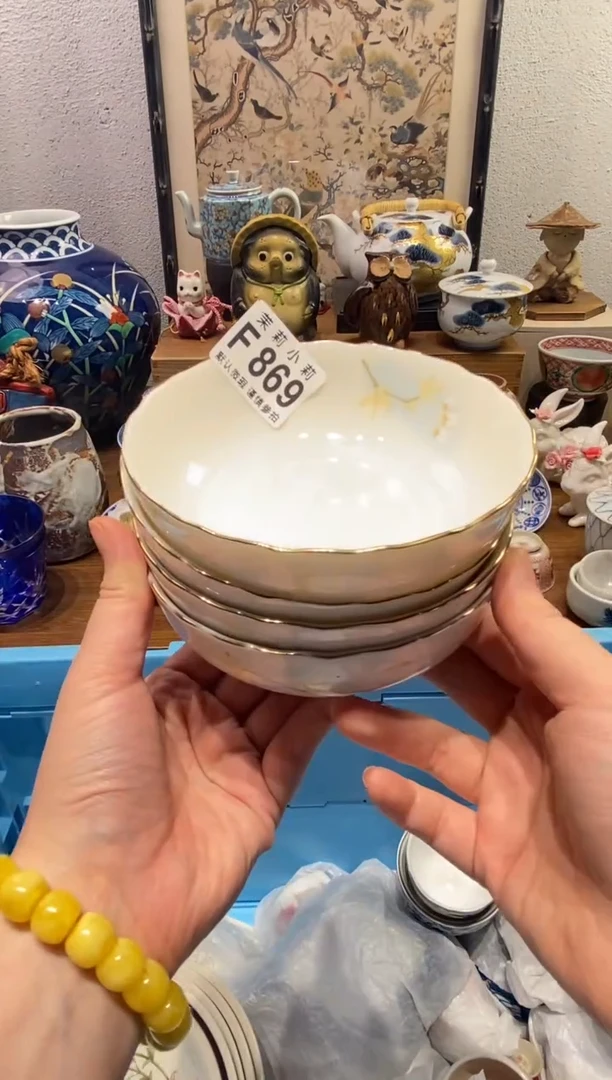 瓷片爱****江茉莉商品一号869