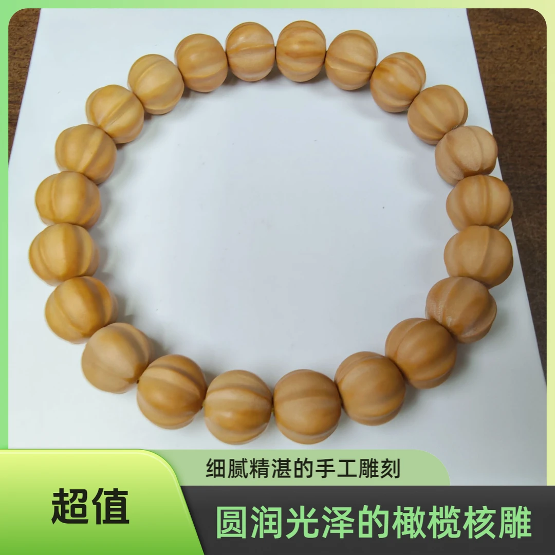 猴头核桃手串微微瑕鲨鱼背11mm左右